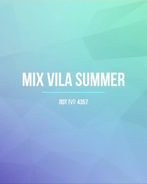 Купить VILA Summer mix#15 кг, ЛОТ №4357 оптом в Кызыле и республике Тыва