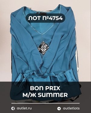 Купить Bon Prix м/ж Summer#30 шт, ЛОТ №4754 оптом в Кызыле и республике Тыва