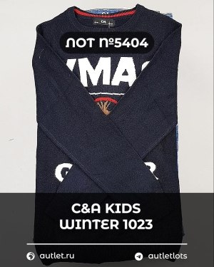 Купить C&A Kids Winter 1023#7 кг, ЛОТ №5404 оптом в Кызыле и республике Тыва