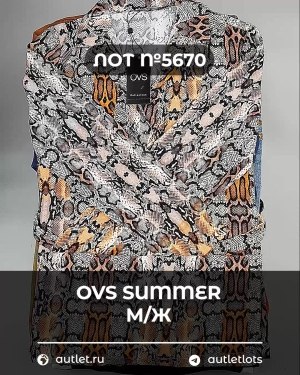 Купить OVS Summer м/ж mix#15 кг, ЛОТ №5670 оптом в Кызыле и республике Тыва