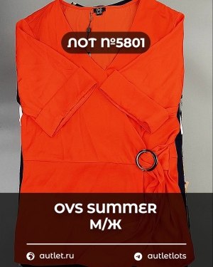Купить OVS Summer м/ж mix#15 кг, ЛОТ №5801 оптом в Кызыле и республике Тыва