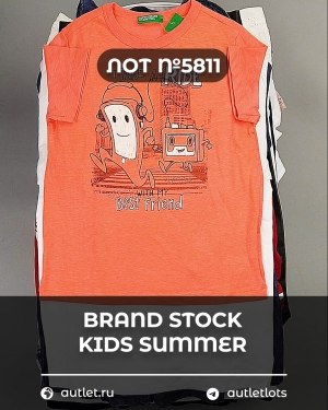 Купить BRAND STOCK Kids Summer#10 кг, ЛОТ №5811 оптом в Кызыле и республике Тыва