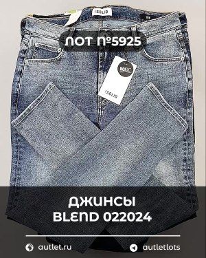 Джинсы BLEND HE 022024 - Сток оптом