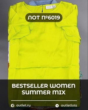 Купить BESTSELLER WOMEN Summer mix#15 кг, ЛОТ №6019 оптом в Кызыле и республике Тыва