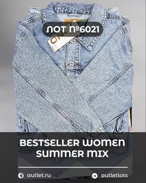 Купить BESTSELLER WOMEN Summer mix#15 кг, ЛОТ №6021 оптом в Кызыле и республике Тыва