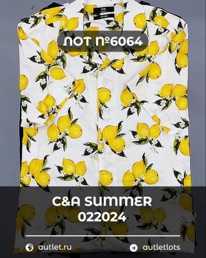 Купить C&A Summer mix 022024#15 кг, ЛОТ №6064 оптом в Кызыле и республике Тыва