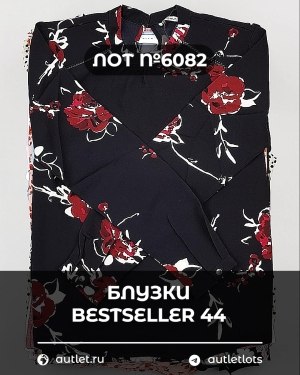 Купить Блузки Bestseller 44#5 кг, ЛОТ №6082 оптом в Кызыле и республике Тыва
