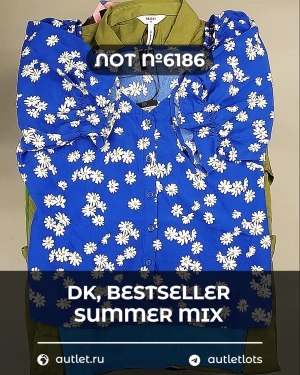 Купить DK, Bestseller Summer mix#50 кг, ЛОТ №6186 оптом в Кызыле и республике Тыва