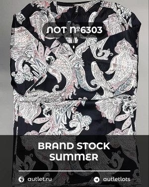 Купить BRAND STOCK Summer#20 кг, ЛОТ №6303 оптом в Кызыле и республике Тыва