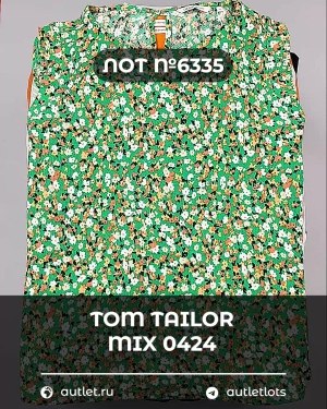 Купить TOM TAILOR mix 0424#15 кг, ЛОТ №6335 оптом в Кызыле и республике Тыва