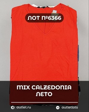 Купить CALZEDONIA лето mix#50 шт, ЛОТ №6366 оптом в Кызыле и республике Тыва