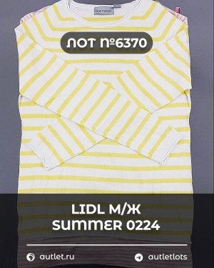 Купить LIDL Summer м/ж 022024#14 кг, ЛОТ №6370 оптом в Кызыле и республике Тыва