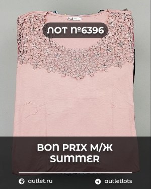 Купить Bon Prix м/ж Summer#30 шт, ЛОТ №6396 оптом в Кызыле и республике Тыва