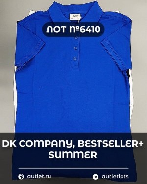 Купить DK, Bestseller + Summer mix#15 кг, ЛОТ №6410 оптом в Кызыле и республике Тыва