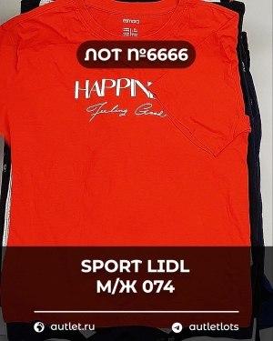 Купить SPORT LIDL м/ж 074#7 кг, ЛОТ №6666 оптом в Кызыле и республике Тыва