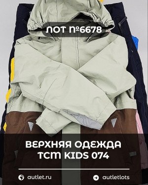 Купить Верхняя одежда TCM kids 074#7 кг, ЛОТ №6678 оптом в Кызыле и республике Тыва