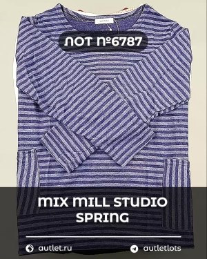 Купить MILL STUDIO Spring mix#15 кг, ЛОТ №6787 оптом в Кызыле и республике Тыва