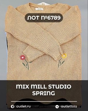 Купить MILL STUDIO Spring mix#15 кг, ЛОТ №6789 оптом в Кызыле и республике Тыва