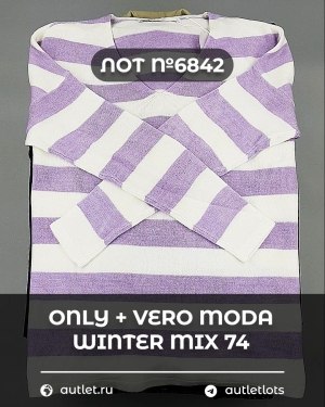 Купить ONLY+Vero Moda Winter Mix 064#15 кг, ЛОТ №6842 оптом в Кызыле и республике Тыва