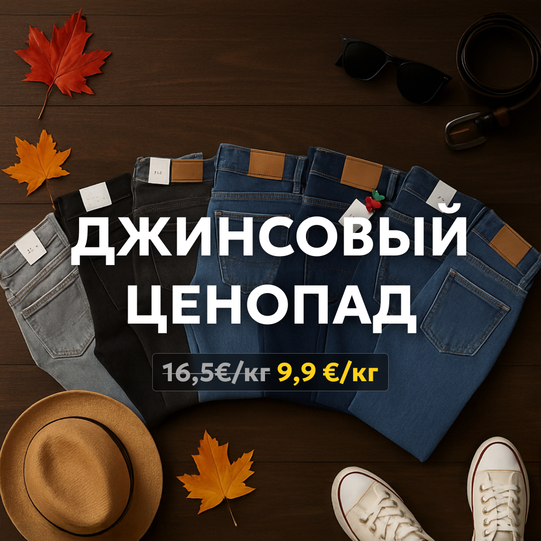 Открыть магазин