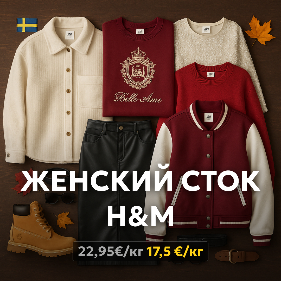 Открыть магазин